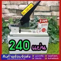 ราคา [TK] GG MALL เครื่องเย็บกระดาษขนาดใหญ่ แม็กซ์เย็บกระดาษ แม็ก แม็ค max Heavy Duty Stapler (1732029517094356770)