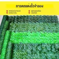 ราคา Element Store-Gardening tools รั้วประดิษฐ์ใบพืชสีเขียวตาข่ายรั้วประดิษฐ์บรั้วระเบียง, รั้วพืชเทียมรั้ว (1731494682126092768)