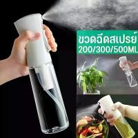 ราคา ขวดสเปรย์เปล่า 200/300/500 มล พร้อมหัวฉีดแรงดันสูง ปากขวดใช้การออกแบบหัวเข็มขัด กดเพียงครั้งเดียวสามารถพ่นละอองฝอยได้ 3 วินาที โรยต้นไม้ Gardening Atomizer (1731627195036763302)