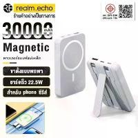 ราคา POWER BANK เพาเวอร์แบงค์ หัวชาร์จไอโฟน 2in1 ขนาด30000mAh(18.5Wh)5v2A น้ำหนัก500g (1732202067886113926)