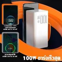 ราคา 【ซูเปอร์ชาร์จพาวเวอร์แบงค์】【COD】80000mAh พาวเวอร์แบงค์ powerbank 66W แบตสํารอง พาเวอร์แบงค์ เพาเวอร์แบงค์ เพาวเวอร์แบงค์ เคสพาวเวอร์แบงค์ พาสเวอร์แบงค์ (1730633788777204112)
