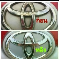 ราคา น้ำยาขจัดคราบสนิมต่างๆ คราบเหลือง ขัดเงาโครเมียม คราบแป้งดินสอพอง คราบน้ำบาดาลบนสีรถยนต์ เครื่องจักร ก๊อกน้ำฝักบัวโครเมียม ไม่ออกยินดีคืนเงิน แถมถุงมือ (1730280677863164541)