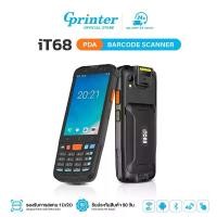 ราคา Gprinter PDA iT68 เครื่องสแกนบาร์โค้ด เครื่องPDA นับสต๊อกสินค้า เครื่องเก็บข้อมูล สแกนบาร์โค้ดพกพา Handheld Scanner เครื่องอ่านบาร์โค้ด สแกนคิวอาร์โค้ด สแกนบาร์โค้ด Wifi Bluetoot (1731578243643313111)