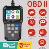 ราคา เมนูภาษาไทย เครื่องสแกนโค้ด OBDII เช็คโค้ด เช็คระบบไฟ เช็คแบต 【จัดส่งจากประเทศไทย obd 2】obd2 scanner obd2 ภาษาไทย (1732296216772250444)
