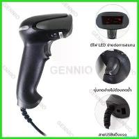 ราคา glycyrshop คุณภาพรับประกันได้ Elit USB Automatic Barcode Scanner Scanning Barcode Bar-code Reader - Black USB-BC1 (1730819234811972029)