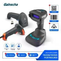 ราคา เครื่องยิงบาร์โค้ด 1D 2D เครื่องอ่านบาร์โค้ด สแกนอัตโนมัติพร้อมขาตั้ง Wireless Bluetooth Scanner ขายดี (1732360108533319255)