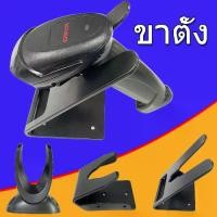 ราคา On time Machine scan scan bar cattle ๊ด wireless blue Bluetooth lottery Bluetooth wireless Scanner Barcode 1D 2D IOS Android use mobile machine bar code reading (1732267856654273533)