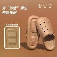 ราคา รองเท้าแตะ รองเท้า Croc สำหรับผู้ชายและผู้หญิง ใส่ในบ้านในร่ม ใส่หน้าร้อน รองเท้าแตะพื้นหนา ballet flats นิ้ว ส้นสูง (1732174255807759796)