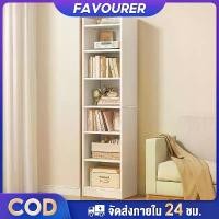 ราคา [COD] FAVOURER 180CMชั้นวางหนังสือ ตู้โชว์ bookshelf ชั้นวางของ ชั้นอเนกประสงค์ 6ชั้นชั้นวางของไม้ ชั้นวางหนังสือไม้ ตู้วางของ แบบโ (1732180666586925050)