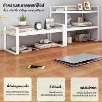 ราคา พร้อมส่งจากไทย XUXU ชั้นวางหนังสือ 2ชั้น/3ชั้น/4ชั้น ชั้นวางของบนโต๊ะ ชั้นวางหนังสือบนโต๊ะ ชั้นวางหนังสือไม้ ขนาดเล็ก ปรับเปลี่ยนรูปทรงได้ Small bookshelf (1731350521495521093)