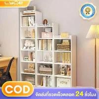 ราคา LY1-【3/4/5/6 ชั้น】ตู้โชว์ ตู้เก็บหนังสือ ชั้นวางของ bookshelf ชั้นหนังสือ ชั้นอเนกประสงค์ ไม้ ชั้นวางหนังสือไม้ ตู้วางของ ชั้นเก็บของ ตู้เก็บกระเป๋าชั้นวางกระเป๋า (1732391833928566507)