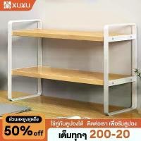 ราคา [เก็บเงินปลายทาง] XUXU ชั้นวางหนังสือ 2ชั้น/3ชั้น/4ชั้น ชั้นวางของบนโต๊ะ ชั้นวางหนังสือบนโต๊ะ ชั้นวางหนังสือไม้ ขนาดเล็ก ปรับเปลี่ยนรูปทรงได้ Small bookshelf (1731495143637747215)