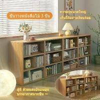 ราคา ชั้นวางของ ชั้นวางหนังสือ3ชั้น ชั้นเก็บของ ชั้นอเนกประสงค์ storage rack Bookshelf ตู้เก็บของ ตู้โชว์เก็บของ (1731902660593353918)