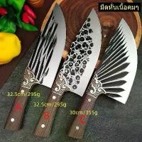 ราคา E75 มีดเชือดสัตว์ มีดหั่นเนื้อ มีดหั่นผัก มีดหั่น32.5ซม. ชาร์ป ทนทาน (1731447734412871731)