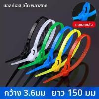 ราคา สายรัดไนลอน ใช้ซ้ำได้ ปรับได้ สีดำและสีขาว พร้อมหัวเข็มขัดพลาสติกหลากสี แผง แขวน สินค้า ตะกร้า ใส่ ของ เตรียม คลอด ใบ ใหญ่ ผ้า เด็กหอ transparent mustard bottle กล่อง ธนบัตร วัน (1732064013943408600)