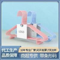 ราคา ไม้แขวนเสื้อเคลือบพลาสติก หุ่น โชว์ ชุด เสื้อผ้า หุ่น โชว์ ชุด เสื้อผ้า กล่อง จุ่ม สกุชชี่ จิ๋ว กล่อง จุ่ม พระราชทาน กล่อง ดอกไม้ ธนบัตร refrigerator storage rack (1732001956220863611)