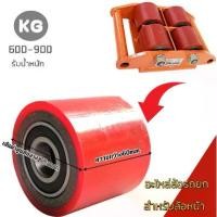 ราคา roller for hand trolley truck อะไหล่ล้อสำหรับรถยก รถลากพาเลท เต่าลากเครื่องจักร ราคาต่อ 1 ลูก (1731058209464617916)