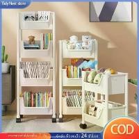 ราคา 【COD 50% ลด】ชั้นวางของรถเข็นพลาสติก 2/3/4/5ชั้น Trolley Cart พร้อมล้อเลื่อน+ที่จับ รถเข็นเก็บของ เคลื่อนย้ายสะดวก วงเล็บพลาสติก อุปกรณ์ครัว รถเข็นเก็บของเคลื่อนย้ายสะดวก ชั้นวางของพลาสติก สแตนเลส (173