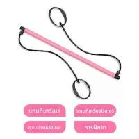 ราคา อุปกรณ์ออกกำลังกาย, แถบต้านทานบ้าน, ตัวดึง, การยืดออกกำลังกาย, การฝึกสะโพก, เทรนเนอร์โยคะ, เหมาะสำหรับพิลาทิส สกี ออก กําลังกาย ดัมเบล โล ลู่วิ่ง ปรับ ความ ชัน lever belt gym tre (1732034139255112997)