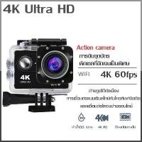 ราคา กล้องโกโปร Camera Sport HD Full HD 1080P กล้องโกโปร GoPro กล้องกันน้ำ กล้องติดหมวก กล้องรถแข่ง กล้องถ่ายรูป (1732310609330996411)