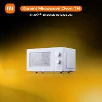 ราคา (รับประกันศูนย์ไทย 1 ปี) Xiaomi Microwave Oven TH เตาอบไมโครเวฟ เตาอบไฟฟ้า เตาอบขนม ความจุสูง 20L กำลังไฟสูง 700W (1730909117072509333)