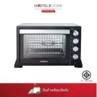 ราคา HAFELE เตาอบขนาด 25 ลิตร / TOASTER OVEN 25L (1730950877403973934)