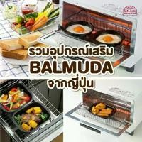 ราคา เก็บเงินปลายทาง. Toaster oven tray (1731406817300219617)