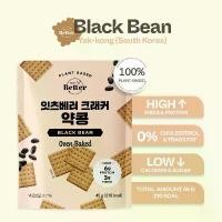ราคา NJKXNS ขายดี Black Bean Oven Baked Crackers (1732201192246117720)