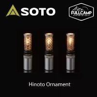 ราคา Soto Hinoto Ornament แผ่นสแตนเลสทนความร้อน ลวดลายแบบญี่ปุ่น สำหรับตกแต่งตะเกียงเปลวเทียน Hinoto (1732042995116705407)