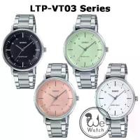 ราคา !!ประกัน1ปีและกล่อง CMG!! CASIO นาฬิกา LTP-VT03D คาสิโอ ดีไซน์มินิมอล หรูหรา ใส่ได้ทุกวัน ของขวัญ LTPVT03 LTP-VT03D (1732056535809230464)