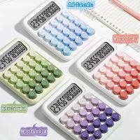 ราคา หน้าจอ กระดาษม้วนจัดส่งที่รวดเร็วเครื่องคิดเลข 12 หลัก หน้าจอใหญ่ สไตล์ไล่ระดับ แป้นพิมพ์กลม เครื่องเขียน สําหรับโรงเรียน และสํานักงาน คาสิโอ เครื่องคิดเลข (1732186225715938941)