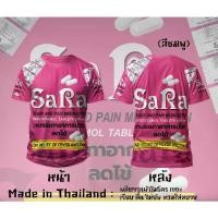 ราคา 2025 ซาร่า เสื้อยืดผ้าไมโครพิมพ์ลาย (1731349773973685324)