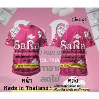 ราคา 2025 ซาร่า เสื้อยืดผ้าไมโครพิมพ์ลาย (1731350720552666804)