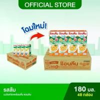 ราคา [ขายยกลัง] Anlene Drinking Yogurtแอนลีน โบนซ์แอคทีฟ นมกล่องโยเกิร์ตพร้อมดื่ม รสส้ม 12x4x180 มล. (48 กล่อง) (1730659930200639676)