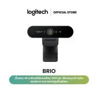 ราคา Logitech Brio Ultra HD Pro Webcam 4K (เว็บแคม กล้องติดคอม ภาพระดับพรี่เมี่ยม 4K) (1730493789558049475)