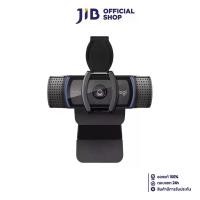 ราคา WEBCAM ( เว็บแคม ) LOGITECH VC ( C920E ) (1730818278751177340)