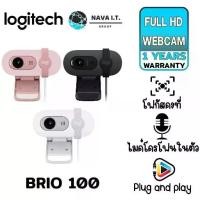ราคา LOGITECH BRIO 100 FULL HD WEBCAM กล้องเว็บแคม ความคมชัดระดับ HD มีไมค์ในตัว (1730982185666775184)