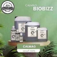 ราคา BioBizz Calmag ปุ๋ยเสริมสร้างแคลเซียมและแมกนีเซียมแก่พืช เสริมสร้างภูมิคุ้มกัน นำเข้าแท้ 100% / BioBizz Calmag fertilizer that increases calcium and magnesium in plants, strength (1731697611696735567)