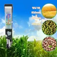 ราคา sunfaymall---เครื่องหยอดเมล็ดพันธ์ ปลูกข้าวโพค ปลูกถั่ว ปลูกข้าวเครื่องหยอดเมล็ดพันธุ์หยอดปุ๋ย แบบปากคู่ รุ่นมือกด portable fertilizer Seeder (1731626505962685846)