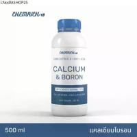 ราคา 500ml แคลเซียมโบรอน สูตรเข้มข้น ปุ๋ยน้ำแคลเซียม + โบรอน / Calciumboron (Calcium & Boron) foliar fertilizer - Chemrich (1732041990785828346)