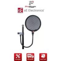 ราคา sE Electronics Dual Pop Filter ตัวกรองเสียงคุณภาพดี (ProPlugin) (1730358394236864779)