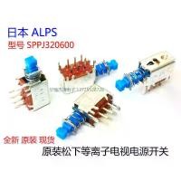 ราคา สวิตช์ไฟเดิม, พานาโซนิค, สำหรับจอภาพพลาสม่า, TH-P42U33C, TH-P46U33C, TH-P50U30C (1731476414105093903)