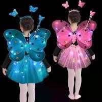 ราคา [COD] 【Damaiii】COD ปีกผีเสื้อเรืองแสง คฑา ที่คาดผม ชุดแต่งกาย ชุดแฟนซีสำหรับเด็ก ชุดการแสดง ชุดเด็กผู้หญิง 1 set (1732121710398702783)