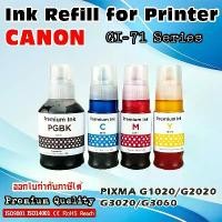 ราคา [พร้อมส่ง] GI71 หมึกเทียบเท่า หมึกเติม ปริ้นเตอร์ แคนนอน Ink for Canon PIXMA PIXMA G1020 G2020 G3020 G3060 (1732205152164219061)