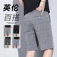 ราคา กางเกงขาสั้นลำลอง สำหรับผู้ชาย ใส่หน้าร้อน กางเกงขาสั้นลายทางตรง บางและหลวม ลายสก๊อต ความยาวปานกลาง สไตล์อังกฤษ วันที่: 20252025 กางเกง ยีนส์ ลีวายส์ 501 แท้ (1731909605303879297)
