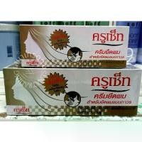 ราคา ครูเซ็ท ครีมยืดผมถาวร (สูตรเข้มข้น) Cruseๆt Hair Straightener Cream (Extra Strong) (1731760065422395545)
