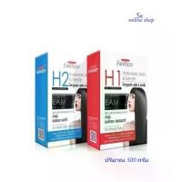 ราคา CAREBEAU FANTASY Hair Straightener Cream ครีมยืดผม แคร์บิว แฟนตาซี 500 กรัม./ชุด (1730061622778562927)