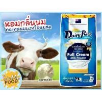 ราคา Dairy rich แดรี่ริช 1kg เต็มมันเนย Full Cream Milk Powder แดรี่ฟาร์ม (1729621484781997055)
