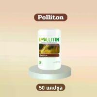 ราคา Polliton สูตรพอลลิตัน อาหารเพื่อสุขภาพ ต่อมลูกหมาก ต่อมไร้ท่อ ต่อมน้ำเหลือง (1730638391000402128)