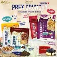 ราคา [จัดส่งทันที] Diamond Grains Prex Crunchy กราโนล่า พรีกซ์ครันชี่ ขนาด 400 กรัม รสน้ำผึ้ง ช็อกโกแลต เรดเวลเวต บลูเบอร์รี่ อาหารเช้า กินกับนมหรือโยเกิร์ต ซีเรียล ธัญพืชอบกรอบ อาหาร (1732302478488470598)